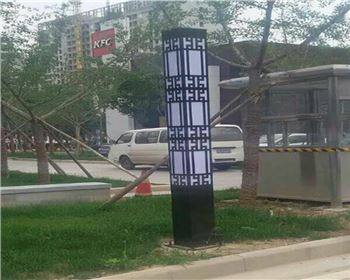 內蒙古太陽能路燈-西安城南新天地