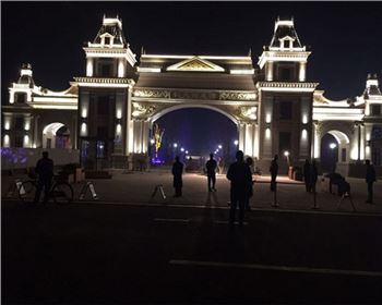 甘肅恒大御龍灣亮化實景圖