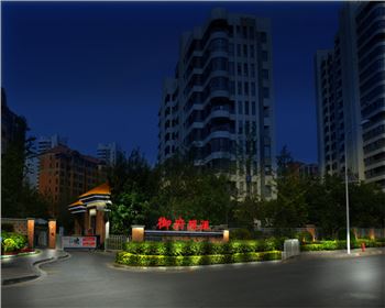 甘肅西安御府觀瀾小區亮化設計