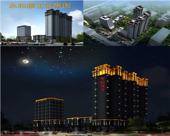 內蒙古西安永和濮玉小區辦公樓樓體亮化