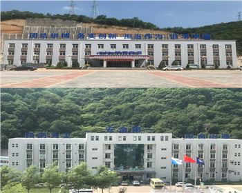 甘肅延安富縣富源煤業(yè)大字、發(fā)光字亮化項(xiàng)目